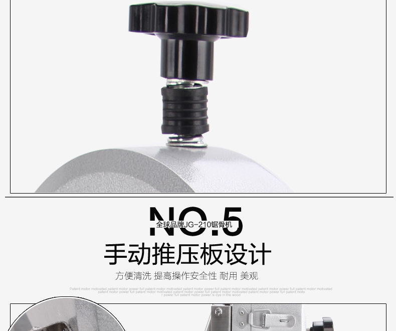 全球牌210商用臺式鋸骨機(jī)切骨機(jī)不銹鋼據(jù)骨機(jī)切排骨豬蹄凍肉機(jī)