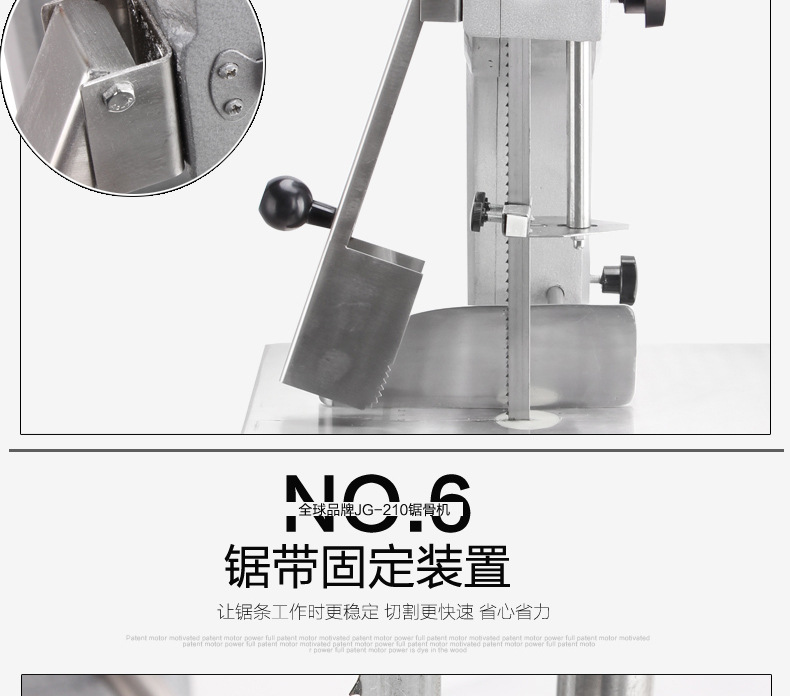 全球牌210商用臺式鋸骨機(jī)切骨機(jī)不銹鋼據(jù)骨機(jī)切排骨豬蹄凍肉機(jī)