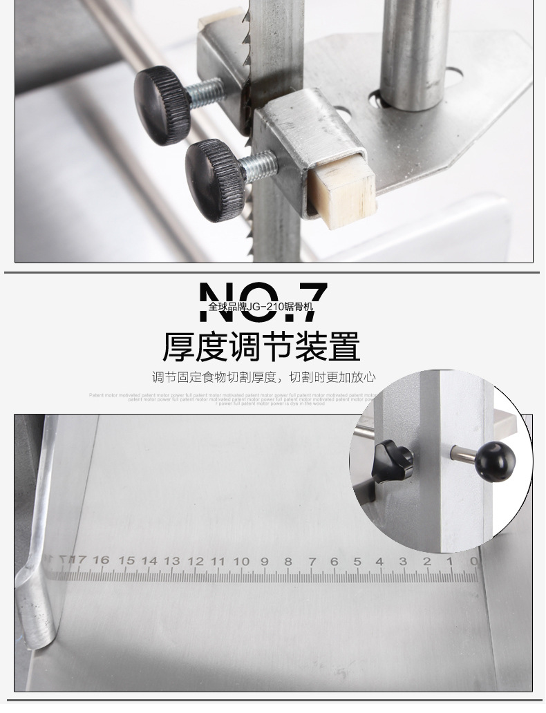 全球牌210商用臺式鋸骨機(jī)切骨機(jī)不銹鋼據(jù)骨機(jī)切排骨豬蹄凍肉機(jī)