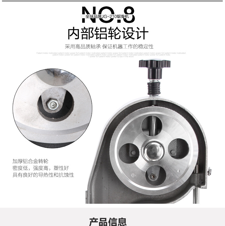全球牌210商用臺式鋸骨機(jī)切骨機(jī)不銹鋼據(jù)骨機(jī)切排骨豬蹄凍肉機(jī)