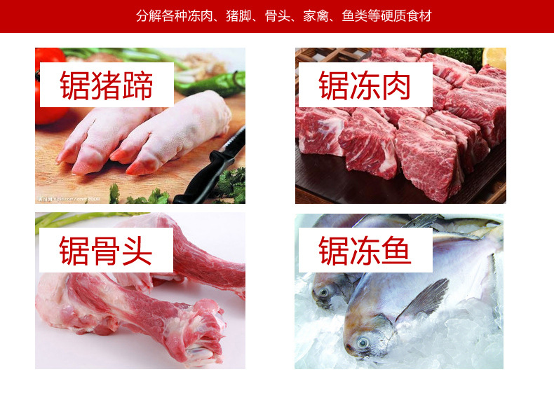 全球牌210商用臺式鋸骨機(jī)切骨機(jī)不銹鋼據(jù)骨機(jī)切排骨豬蹄凍肉機(jī)