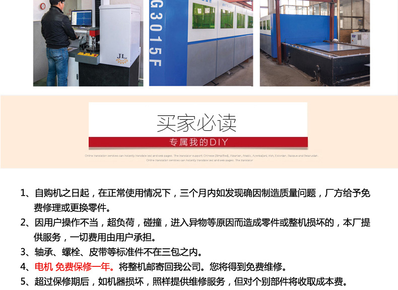 全球牌210商用臺式鋸骨機(jī)切骨機(jī)不銹鋼據(jù)骨機(jī)切排骨豬蹄凍肉機(jī)