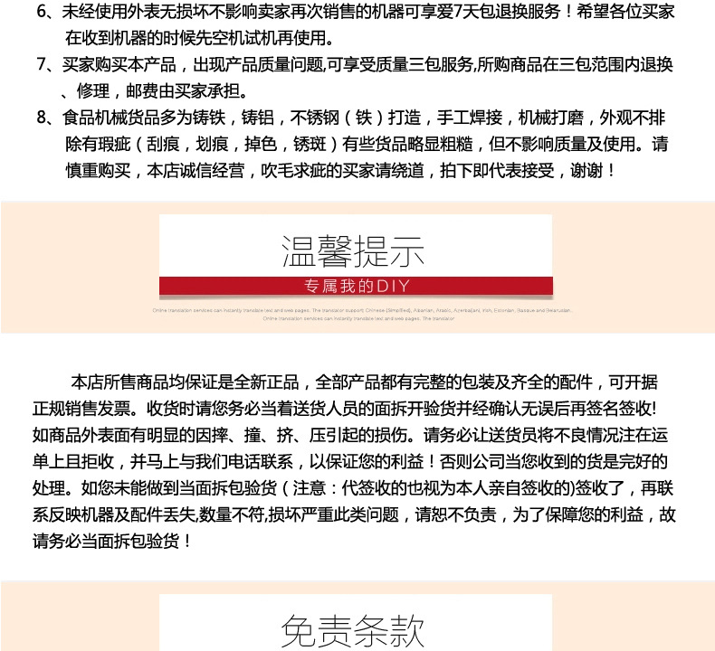 全球牌210商用臺式鋸骨機(jī)切骨機(jī)不銹鋼據(jù)骨機(jī)切排骨豬蹄凍肉機(jī)