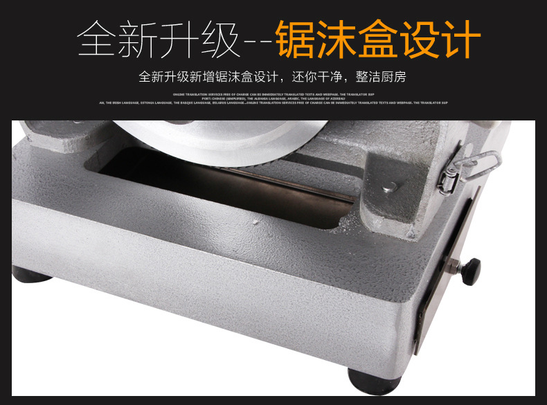 全球牌210商用臺式鋸骨機(jī)切骨機(jī)不銹鋼據(jù)骨機(jī)切排骨豬蹄凍肉機(jī)