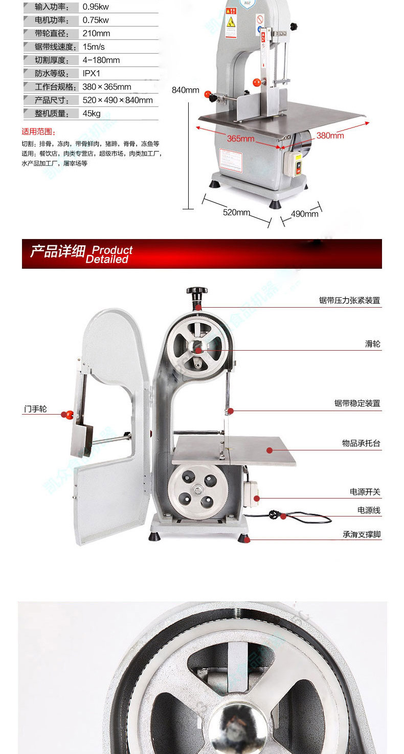 睿美 全自動商用 凍排骨冷凍豬頭骨切片機(jī) 不銹鋼凍品鋸骨機(jī)