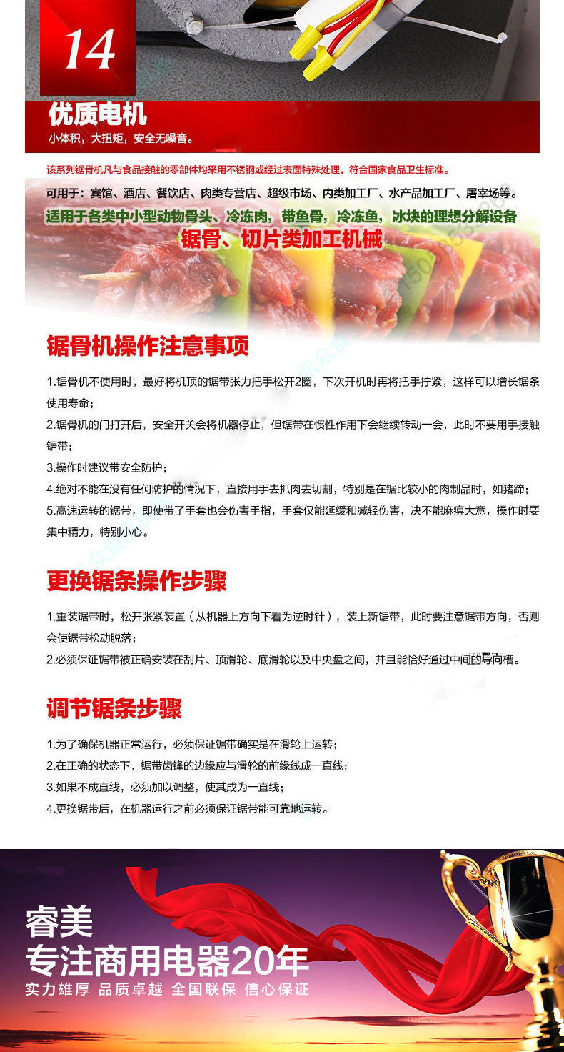 睿美 全自動商用 凍排骨冷凍豬頭骨切片機(jī) 不銹鋼凍品鋸骨機(jī)