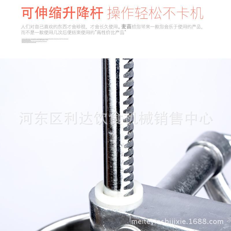 4L立式灌腸機(jī)