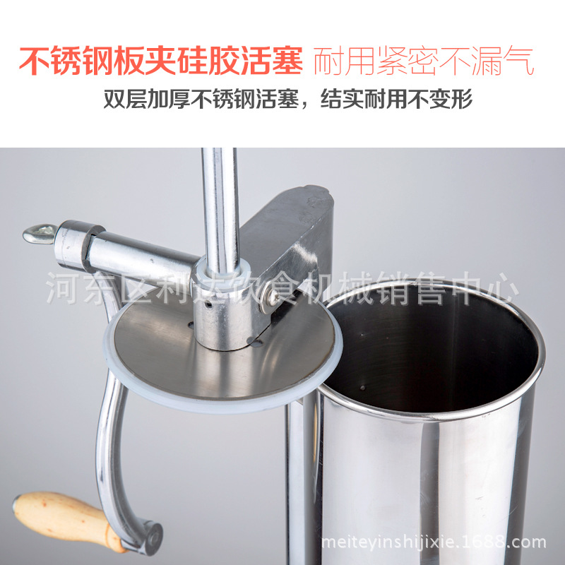 4L立式灌腸機(jī)
