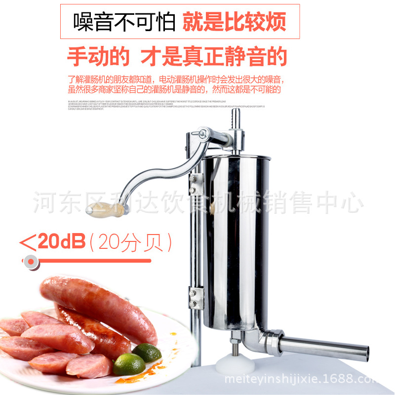 4L立式灌腸機(jī)
