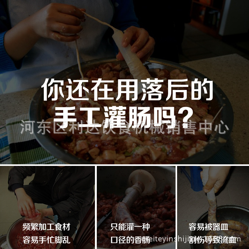 4L立式灌腸機(jī)