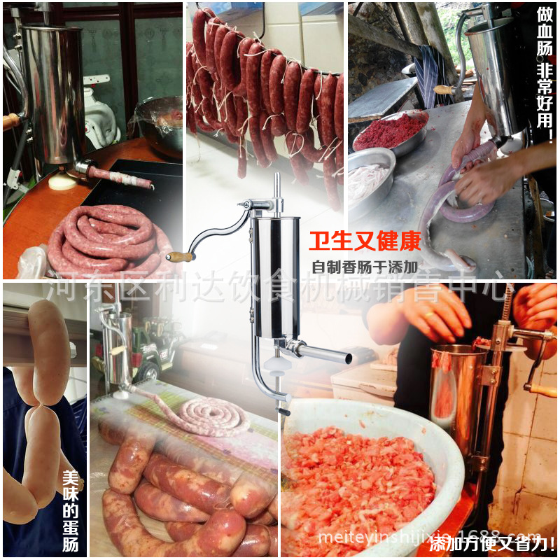 4L立式灌腸機(jī)