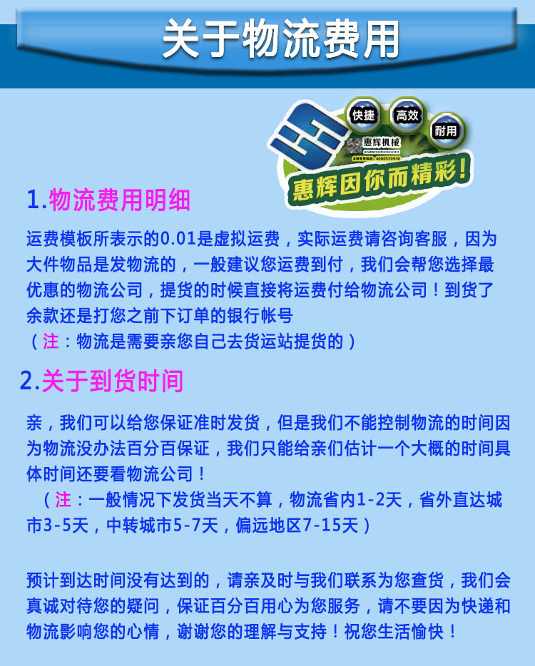 HH-200不銹鋼自動(dòng)灌腸機(jī) 商用大產(chǎn)量/灌腸機(jī)