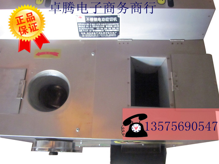廠家直銷多功能商用絞切兩用三用機(jī)/電動絞肉切片切絲機(jī) 灌腸機(jī)