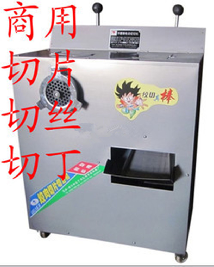 廠家直銷多功能商用絞切兩用三用機(jī)/電動絞肉切片切絲機(jī) 灌腸機(jī)