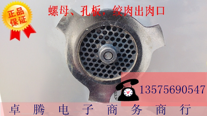 廠家直銷多功能商用絞切兩用三用機(jī)/電動絞肉切片切絲機(jī) 灌腸機(jī)