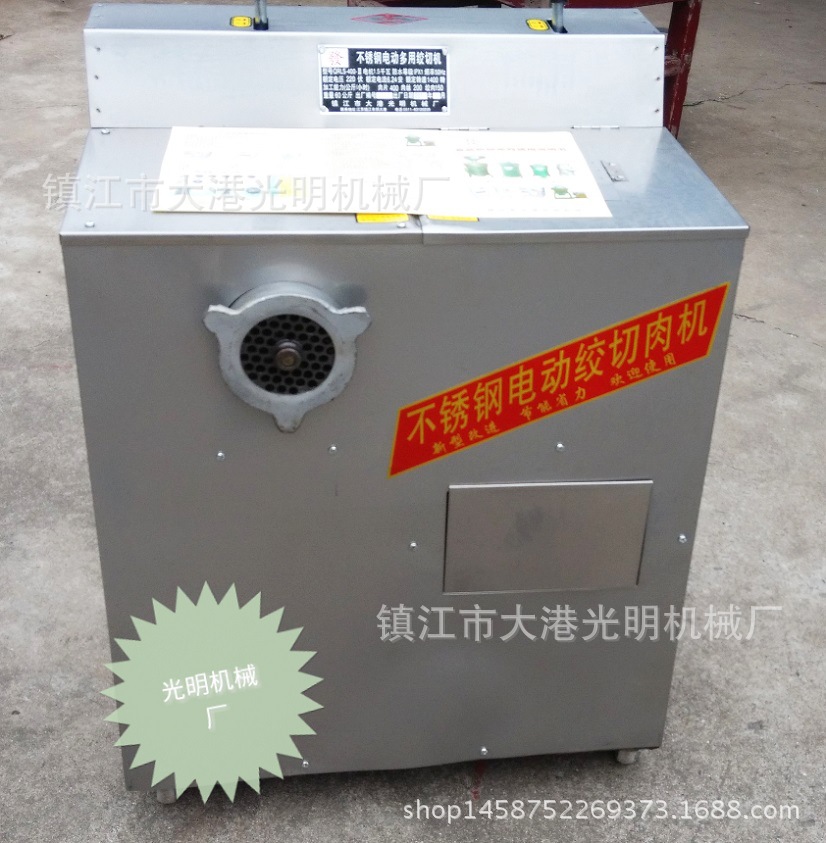 多功能不銹鋼商用絞切二用三用機(jī)電動(dòng)絞肉機(jī)切肉機(jī)切片切絲灌腸機(jī)