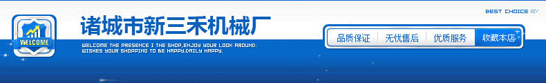 長(zhǎng)期提供 優(yōu)質(zhì)灌腸機(jī) 商用大型灌腸機(jī) 灌腸機(jī)供應(yīng)