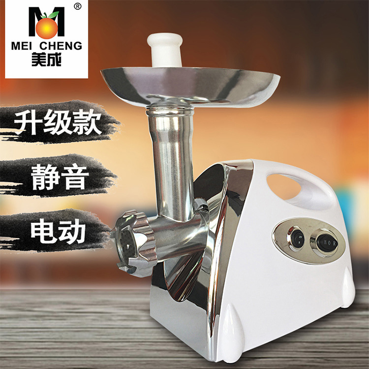供應(yīng)124型家用電動(dòng)絞肉機(jī)多功能小型灌腸機(jī)商用攪肉機(jī)