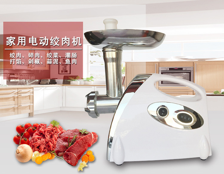 供應(yīng)124型家用電動(dòng)絞肉機(jī)多功能小型灌腸機(jī)商用攪肉機(jī)