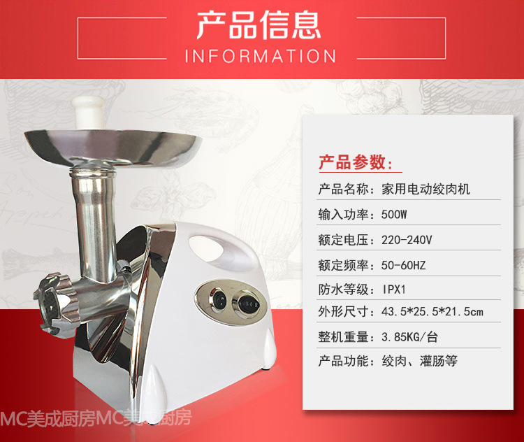 供應(yīng)124型家用電動(dòng)絞肉機(jī)多功能小型灌腸機(jī)商用攪肉機(jī)
