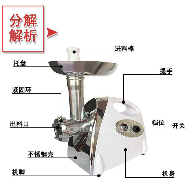 供應(yīng)124型家用電動(dòng)絞肉機(jī)多功能小型灌腸機(jī)商用攪肉機(jī)