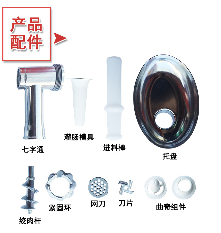 供應(yīng)124型家用電動(dòng)絞肉機(jī)多功能小型灌腸機(jī)商用攪肉機(jī)