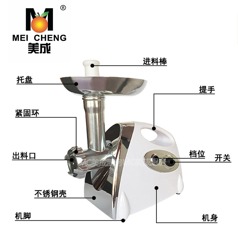 供應(yīng)124型家用電動(dòng)絞肉機(jī)多功能小型灌腸機(jī)商用攪肉機(jī)