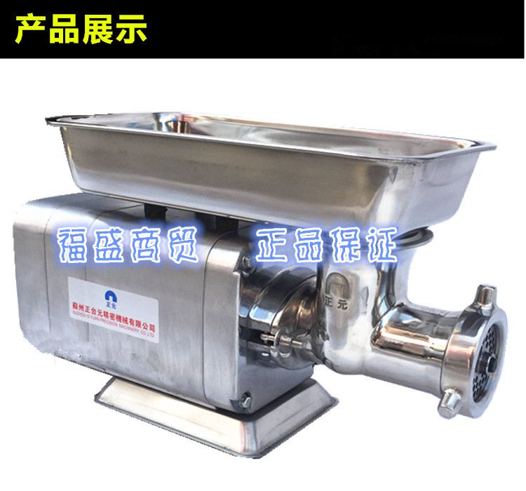 正元牌RY-12S型臺(tái)式商用絞肉機(jī)單絞機(jī)強(qiáng)力家用灌腸機(jī)碎肉機(jī)