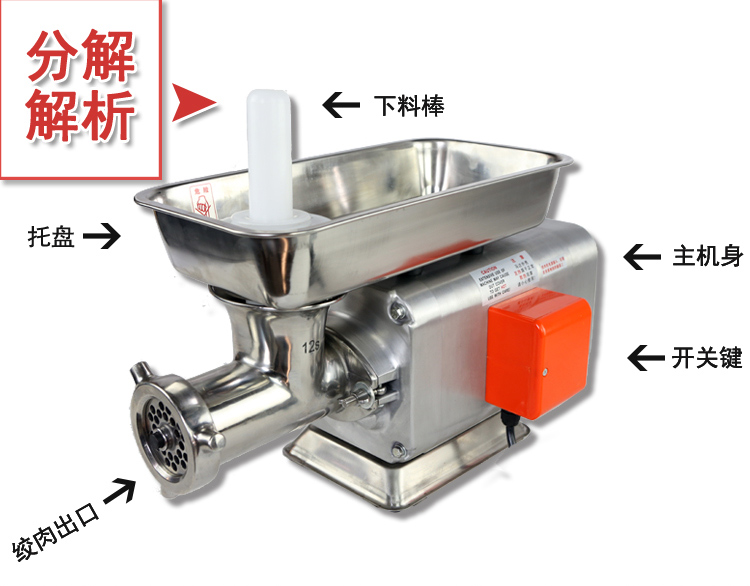 正元牌RY-12S型臺(tái)式商用絞肉機(jī)單絞機(jī)強(qiáng)力家用灌腸機(jī)碎肉機(jī)