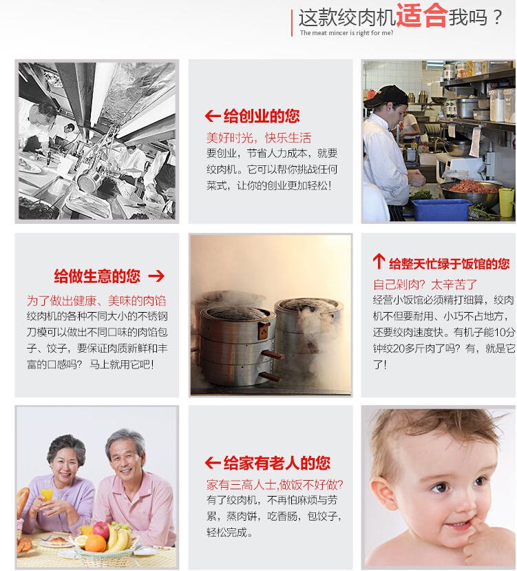 正元牌RY-12S型臺(tái)式商用絞肉機(jī)單絞機(jī)強(qiáng)力家用灌腸機(jī)碎肉機(jī)