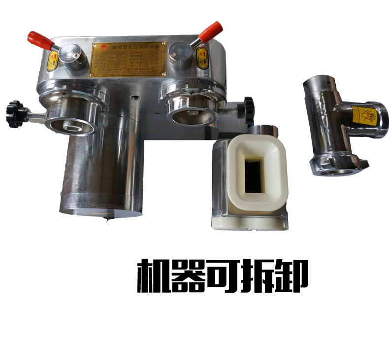 樂創(chuàng) 全自動臺式絞切兩用機(jī)商用電動絞肉機(jī)切絲切片機(jī)灌腸機(jī)家用