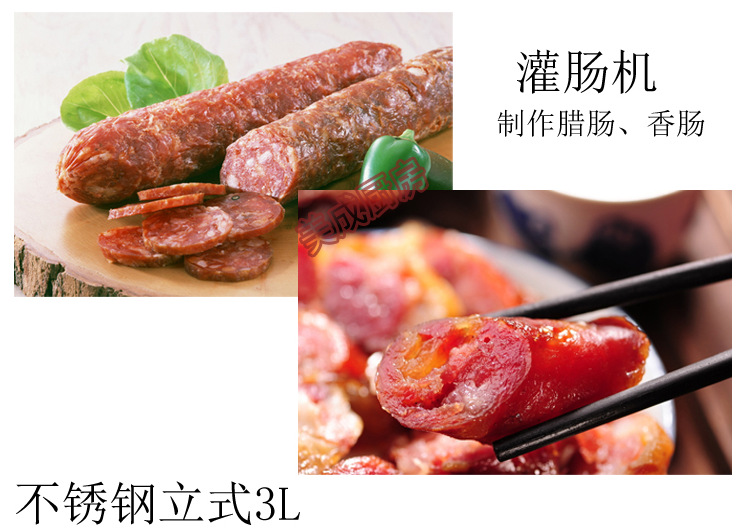 大號(hào)灌腸機(jī) 家用 手動(dòng) 商用不銹鋼立式臥式 手搖香腸機(jī)臘腸機(jī)