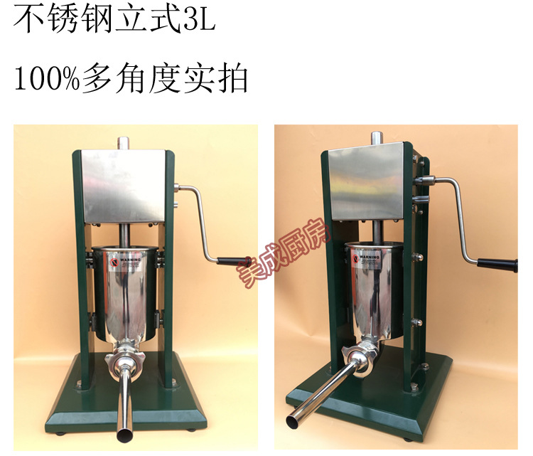 大號(hào)灌腸機(jī) 家用 手動(dòng) 商用不銹鋼立式臥式 手搖香腸機(jī)臘腸機(jī)