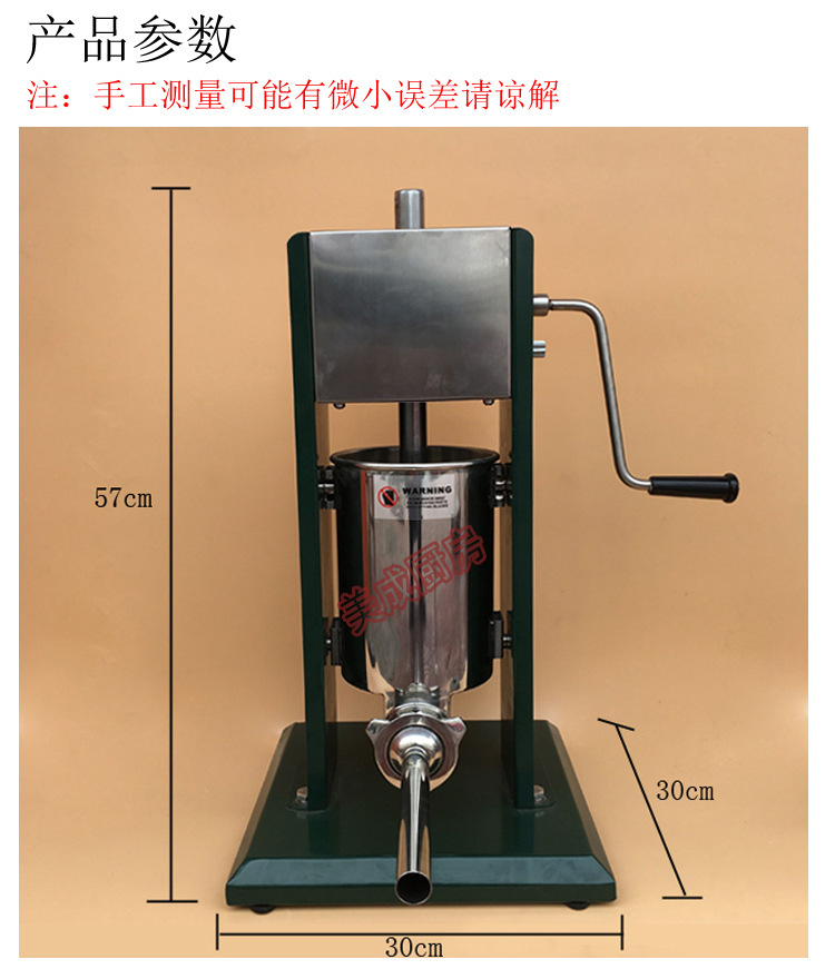 大號(hào)灌腸機(jī) 家用 手動(dòng) 商用不銹鋼立式臥式 手搖香腸機(jī)臘腸機(jī)