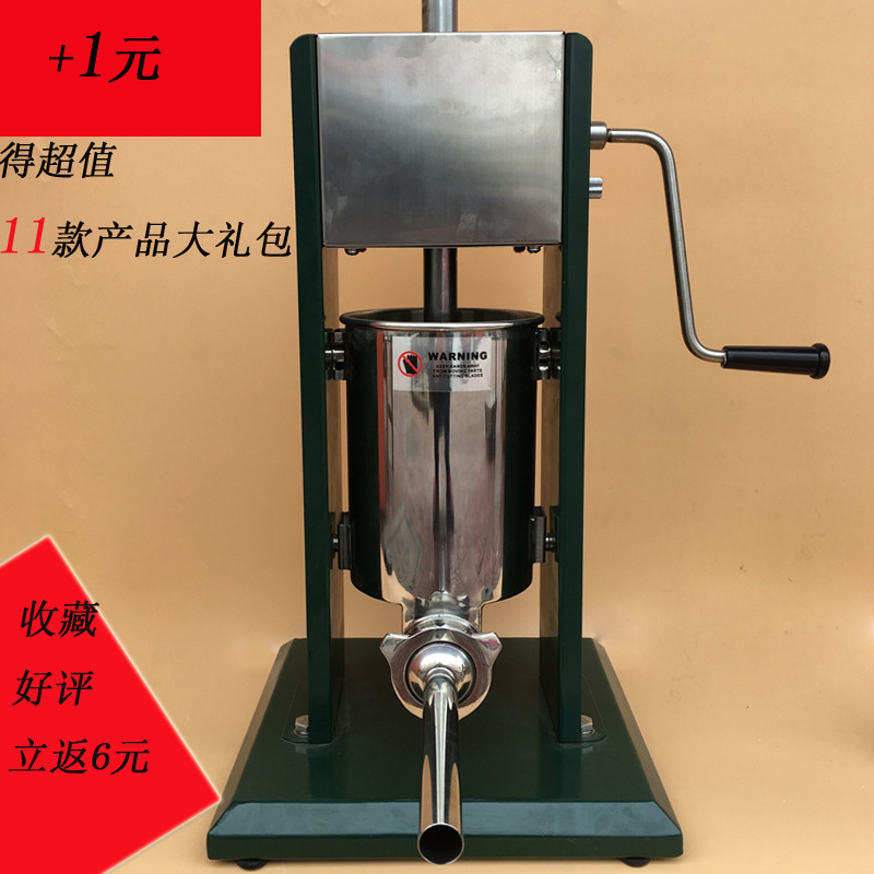 大號(hào)灌腸機(jī) 家用 手動(dòng) 商用不銹鋼立式臥式 手搖香腸機(jī)臘腸機(jī)