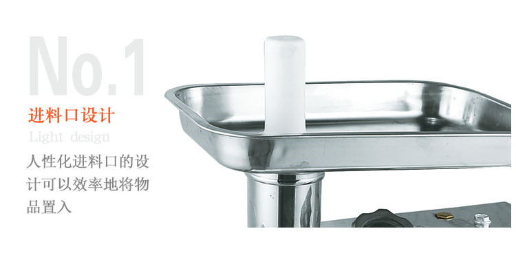 臺(tái)式絞肉機(jī)_09
