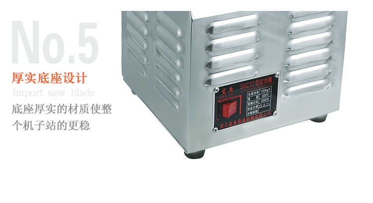 臺(tái)式絞肉機(jī)_13