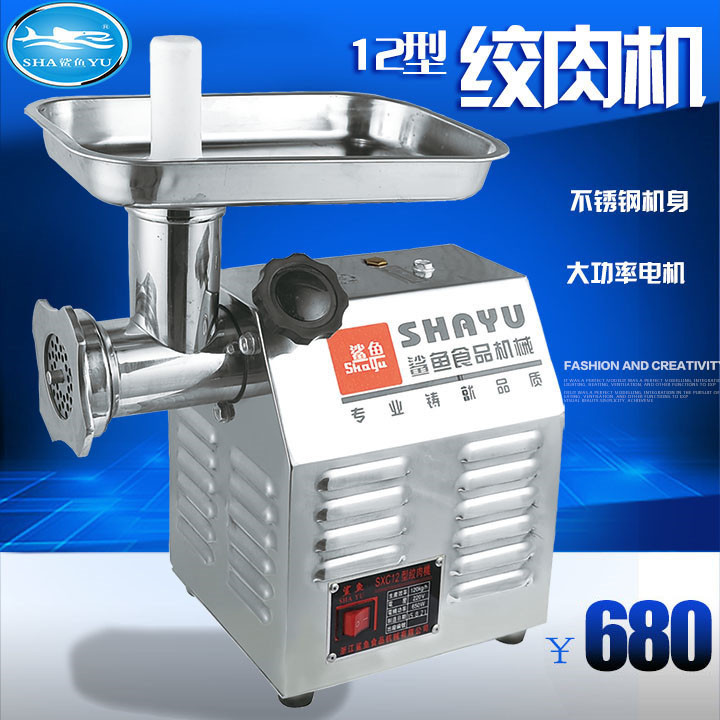 供應(yīng)鯊魚牌SXC-12多功能不銹鋼絞肉機(jī)商用電動(dòng)灌腸機(jī)廠家直銷