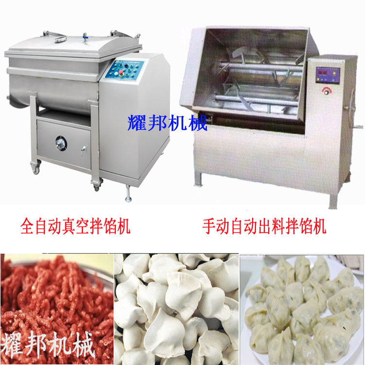 廠家直銷 商用自動(dòng)拌餡機(jī) 五仁月餅拌餡機(jī) 肉類拌餡機(jī) 型號(hào)齊全
