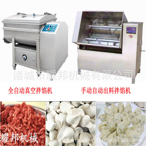 廠家直銷 商用自動(dòng)拌餡機(jī) 五仁月餅拌餡機(jī) 肉類拌餡機(jī) 型號(hào)齊全