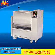 廣州恒聯(lián)BX70A拌餡機(jī)大型70升大產(chǎn)量商用攪餡機(jī) 立式商用和餡機(jī)