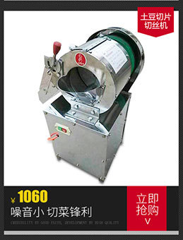 商用電動(dòng)和面機(jī) 多功能拌面機(jī)攪拌機(jī) 商用加厚不銹鋼拌餡機(jī)