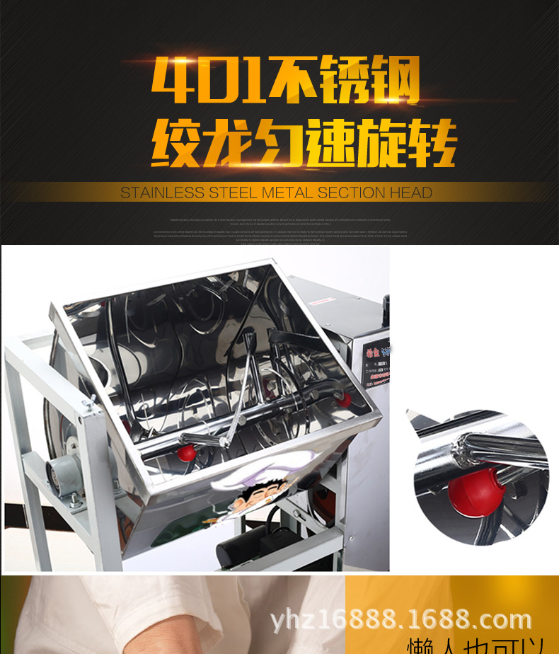 加厚不銹鋼電動(dòng)商用和面機(jī)5 12.5 25公斤50斤家用揉面機(jī)攪拌餡機(jī)