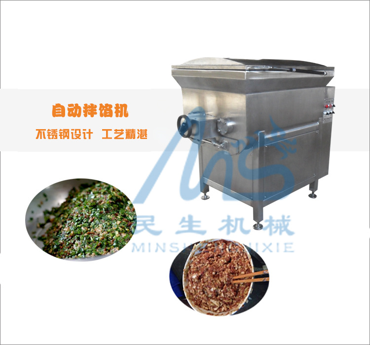 拌餡機(jī)產(chǎn)品展示