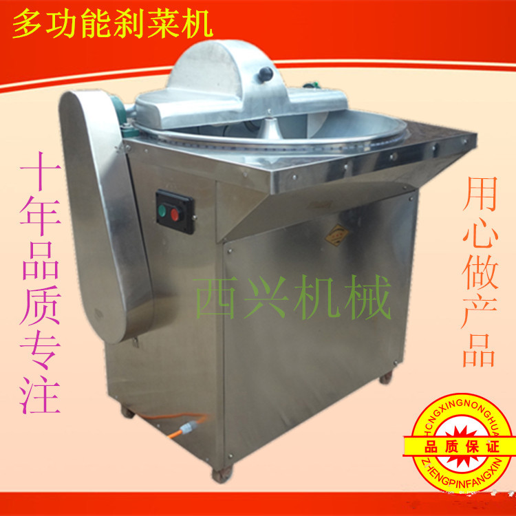 拌餡機(jī)全國(guó)聯(lián)保新型菜餡機(jī)商用家用多功能菜餡機(jī)小型打菜機(jī)