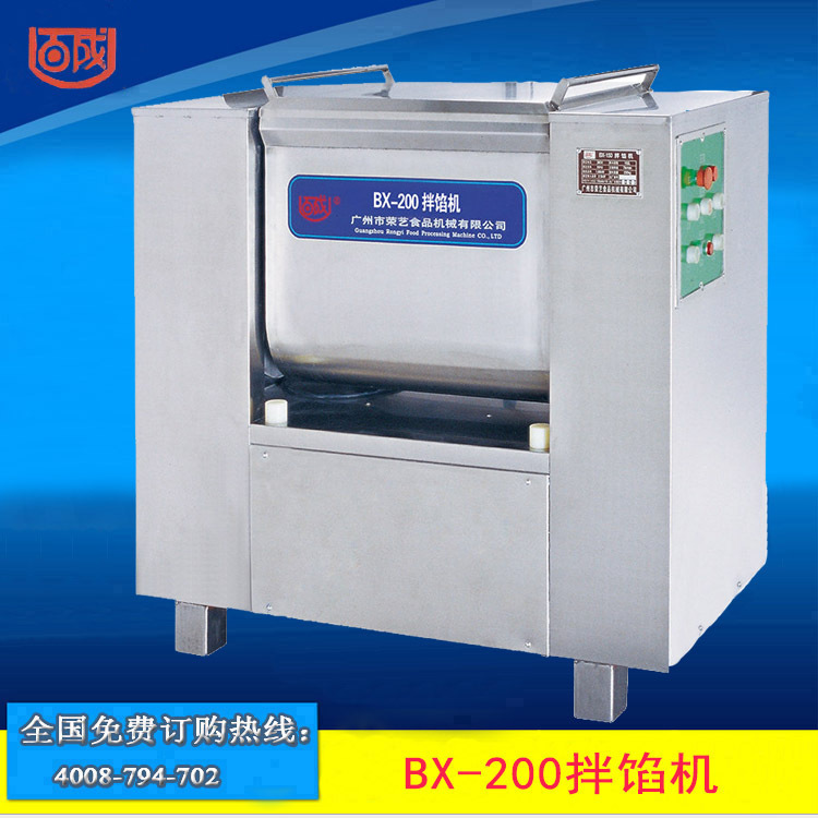 BX-200電動拌餡機(jī) 商用肉餡攪拌機(jī)200L大型和餡機(jī)不銹鋼拌餡機(jī)