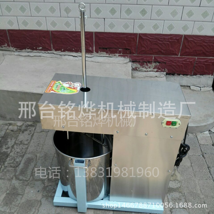 供應全自動立式拌餡機商用多功能攪拌各種餡料拌餡機高效均勻。