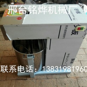 熱銷全自動臥式拌餡機(jī)商用多功能攪拌各種餡料拌餡機(jī)高效均勻。