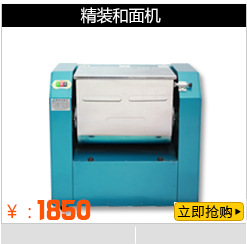 阿里包子機(jī)推薦_05