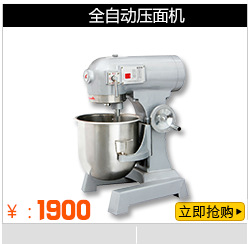 阿里包子機(jī)推薦_07